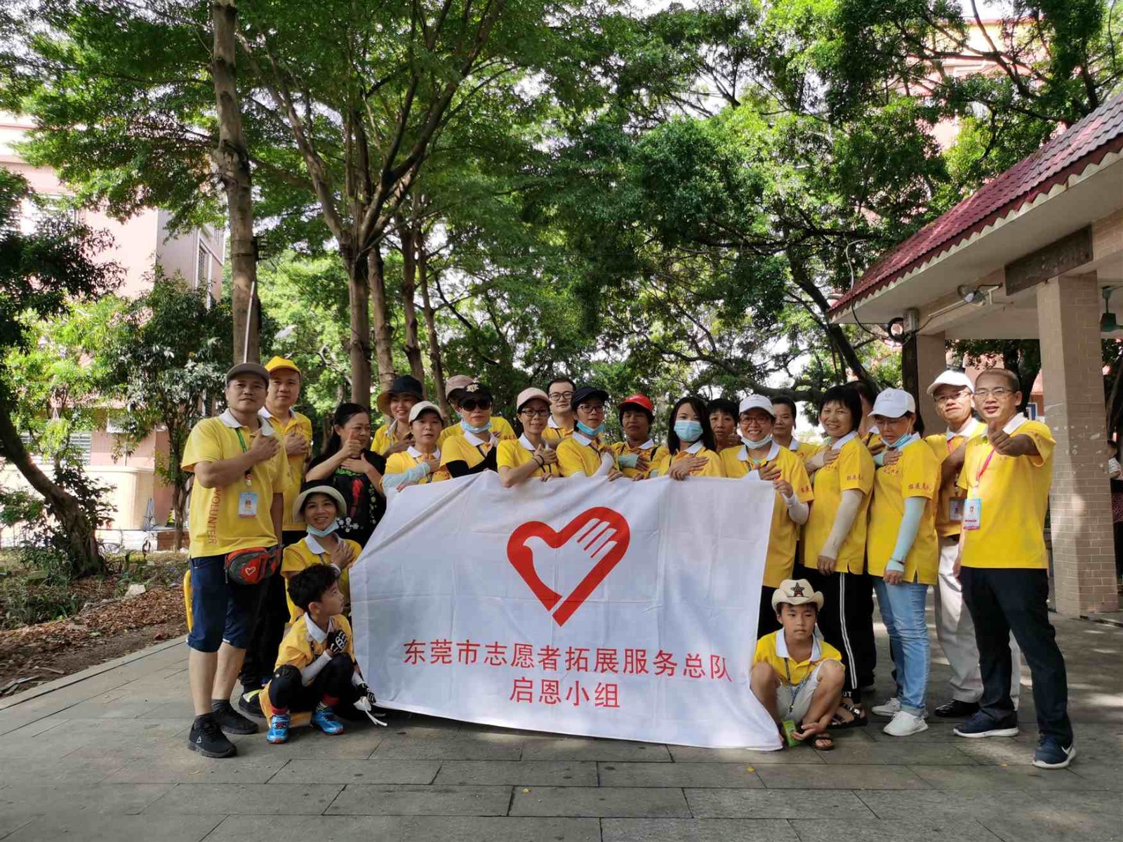 鎮志愿者美麗鄉村游